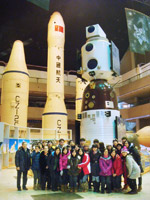 中國創新科技（航空航天發展）証書硏習班